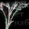 Гирлянда на дерево "Спайдер" 6 x 10м Белая