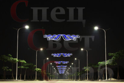 Новогоднее украшение для улицы. Перетяжка "Прибрежная волна" Синяя 400 см