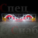 Светодиодная перетяжка "Комета" 240х50 см