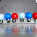 Белт Лайт E 27 Комплект ламп (белая + красная + синяя) IP65 1.5W 6шт