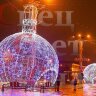 Светодиодная Арка новогодняя Елочный шар